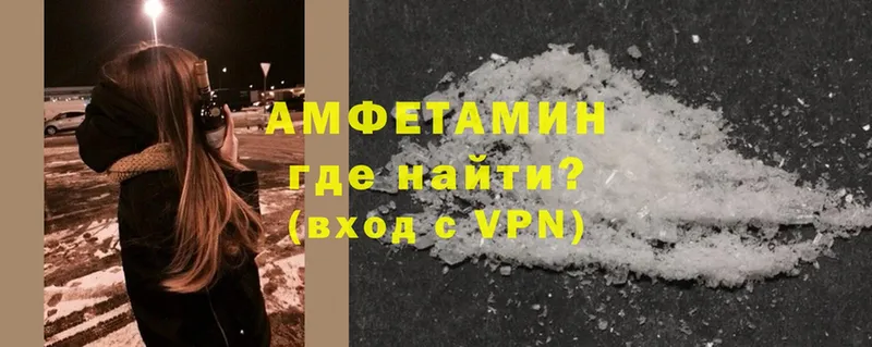 дарк нет какой сайт  Краснознаменск  Amphetamine 98% 