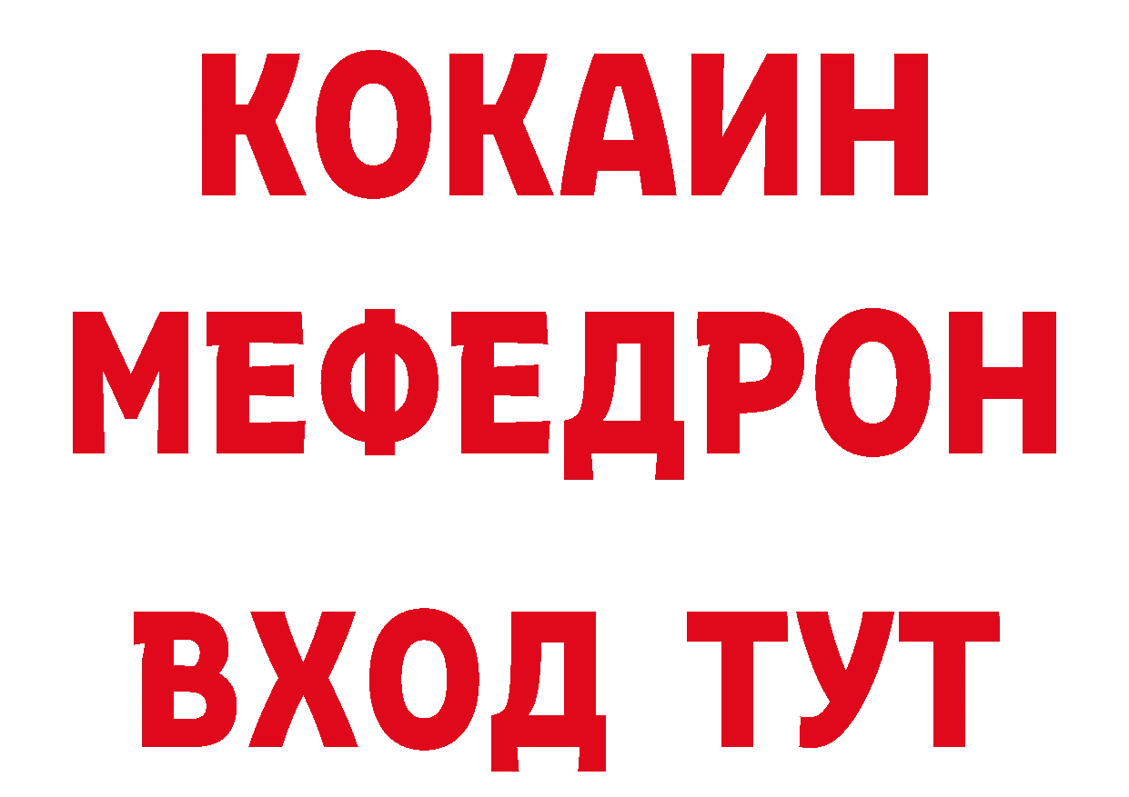 ГЕРОИН Афган зеркало площадка мега Краснознаменск