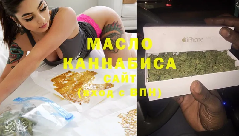 купить наркотики цена  Краснознаменск  Дистиллят ТГК Wax 